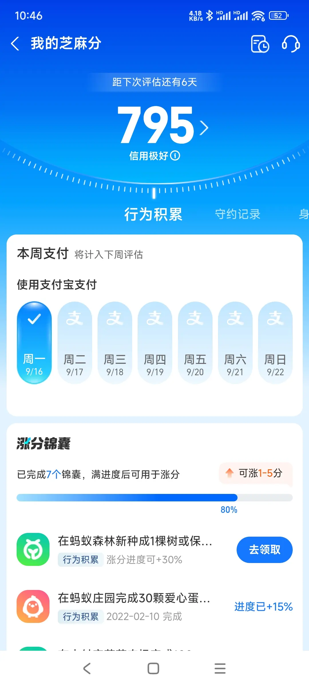 榆林市市内，跑腿，医院开药，陪诊，陪游，代驾，闪送。接送孩子老